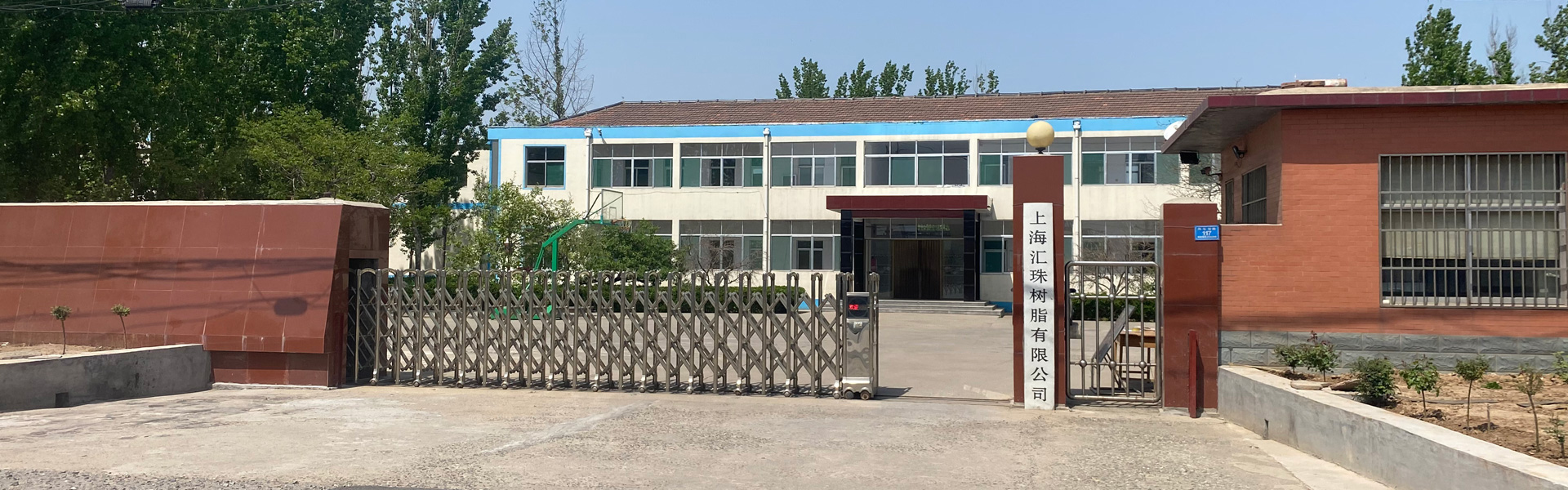 濟寧宏潤機械設備有限公司